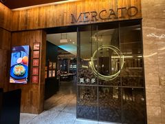 -Mercato莫卡多露台餐厅与酒吧(K11店)