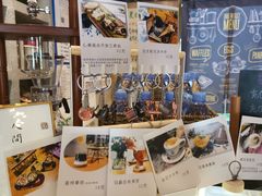 -ZING COFFEE 镜咖啡