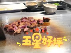 -湘汇概念铁板烧(铁西万达店)