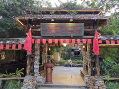 门面-五邑人家(江门店)