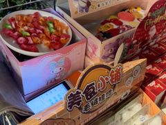 -像素研食The pixlab (皮市街店)