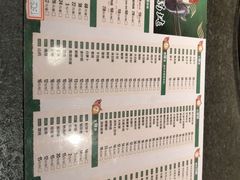 菜单-缘福乡村铁锅炖民宿(八达岭店)