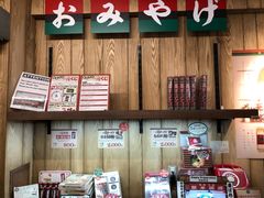 -一兰拉面(新宿中央东口店)