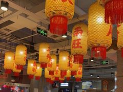 -朱光玉火锅馆(正弘城店)