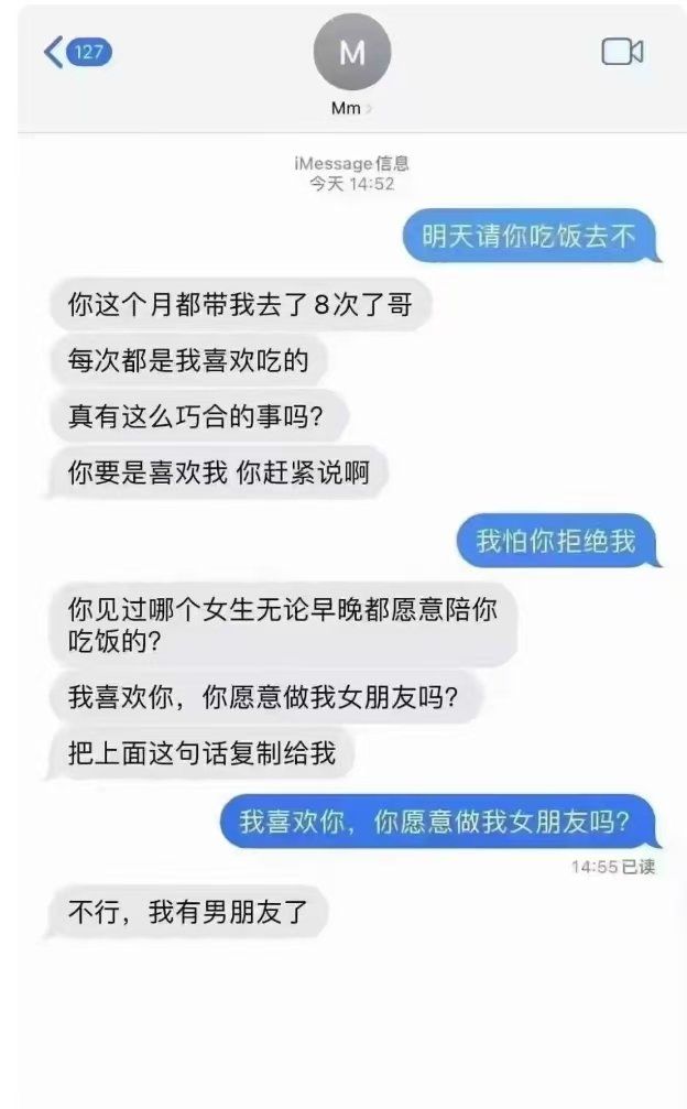 网友逗死人的搞笑聊天记录,每一个都出乎你意外