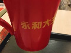 -永和大王(中关二店)