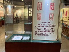 -侨批文物馆