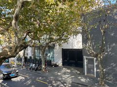 -古董花园(思南路42弄小区店)