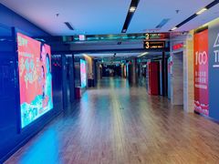 -保利国际影城(北京缤纷城店)