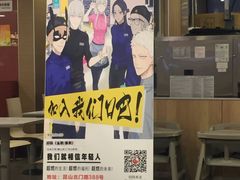 -麦当劳(昆山北门路店)