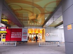 -银座mall(东直门店)