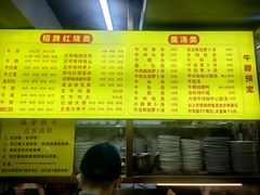 -黄祥发牛排美食(圣湖店)