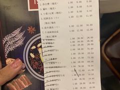 账单-围炉夜话·潮汕卤水火锅(榕江店)