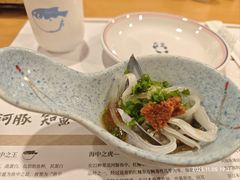 醋拌河豚鱼皮-天正河鲀·河豚亭(大连店)