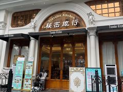 -秘密旅行Bonjour(黑金冠 江南西店)