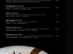 -wann lounge 低温慢煮牛排·清吧
