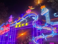 -横店影视城梦幻谷园区