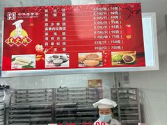 -沈大成(南京东路店)