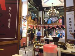 大堂-食潮汕头鲜牛馆(望京保利店)