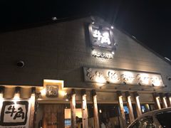 -牛角日本烧肉专门店(小樽店)