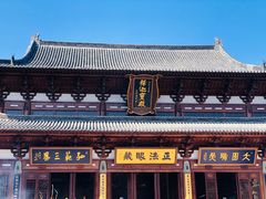 -径山寺