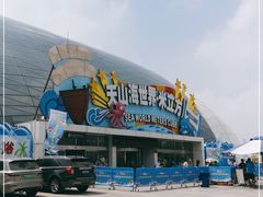 -天山海世界·米立方