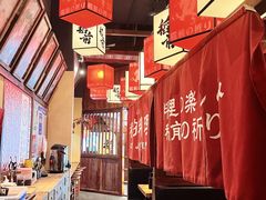 -稻前Taoki(方圆荟店)