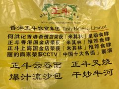 -丽的面家(多宝路店)