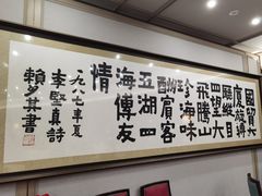 -国贸旋转餐厅(国贸广场店)