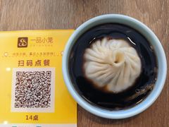 -一品小笼(金融街店)