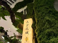 -驻海渔市(置信店)