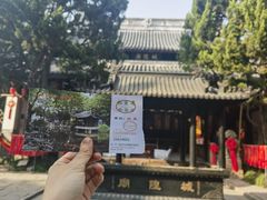 -秋霞圃