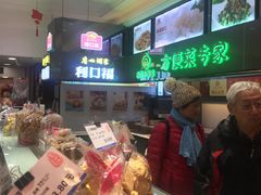 零售区-上海市长春食品商店(淮海中路店)