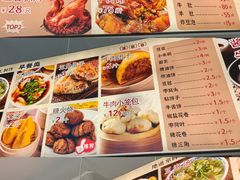 -李小老烧饼(常营民族家园店)