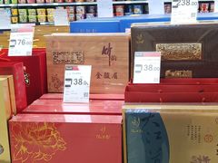 -永辉超市(吾悦广场店)