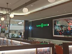 -添好运(武商MALL店)