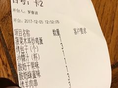 -阿罗新疆菜(人民广场店)