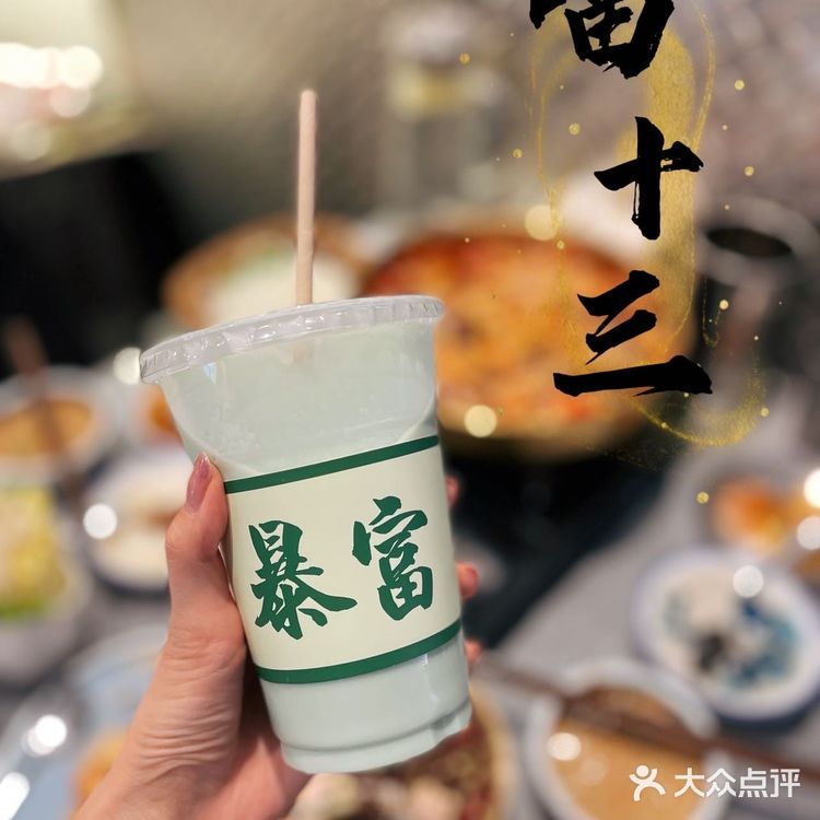 北京探店|📍冬日里的小确幸-喵十三串串香·肥肠兔火锅