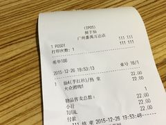 -鲜芋仙(番禺万达广场店)