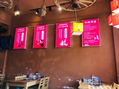 大堂-阿婆情腊排骨火锅(金虹路店)