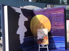 -大族广场Mall&More