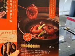 -闽和南(深圳万象城店)