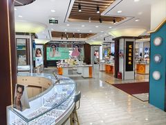 -现代眼镜批发城(台东三路店)