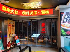 -半岛宠物医院24小时(科华中路店)