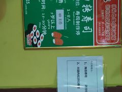 -成都星期8小镇(江宁南路店)