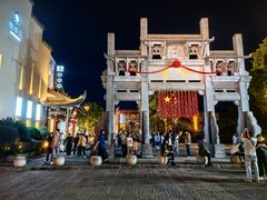 -黎阳老街