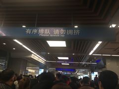 -北大街(地铁站)