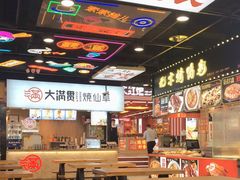 大堂-八一好吃街·高品美食广场