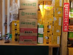 -锅圈食汇火锅烧烤食材超市(广益店)