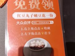 -小厨娘绣中淮扬(总统府大行宫店)